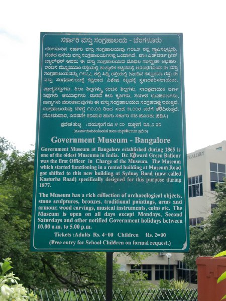 India Trip - July 2010 134.jpg